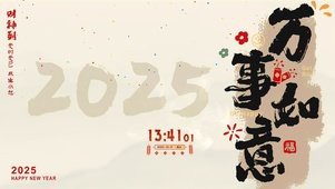 2025最火動態(tài)壁紙全屏【2025年最受歡迎的全屏動態(tài)壁紙推薦及分類整理】
