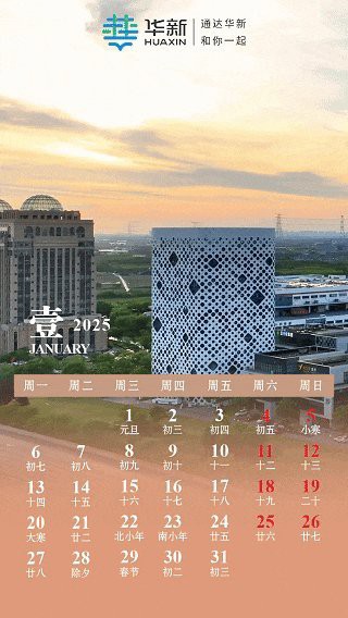 2025最火動態(tài)壁紙全屏【2025年最受歡迎的全屏動態(tài)壁紙推薦及分類整理】