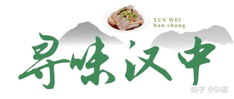 城固龍魚店【城固龍魚店的營業時間及位置在哪里】