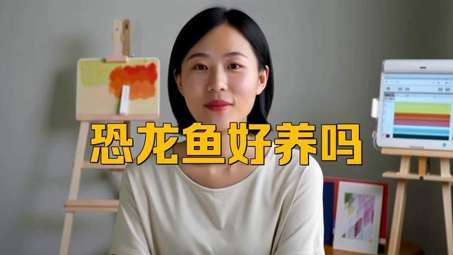 恐龍王魚(yú)好養(yǎng)嗎【養(yǎng)好你的水中“霸王龍”動(dòng)植物養(yǎng)殖】