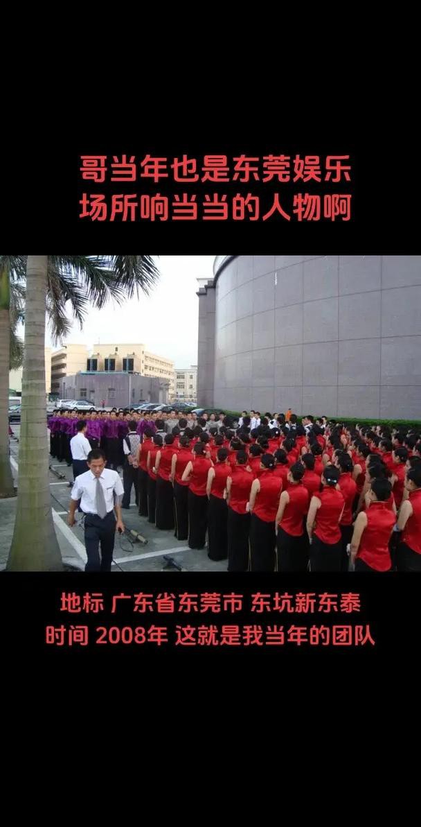 東莞新東泰五虎照片【東莞“新東泰”\