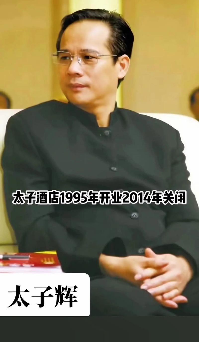 東莞新東泰五虎照片【東莞“新東泰”\