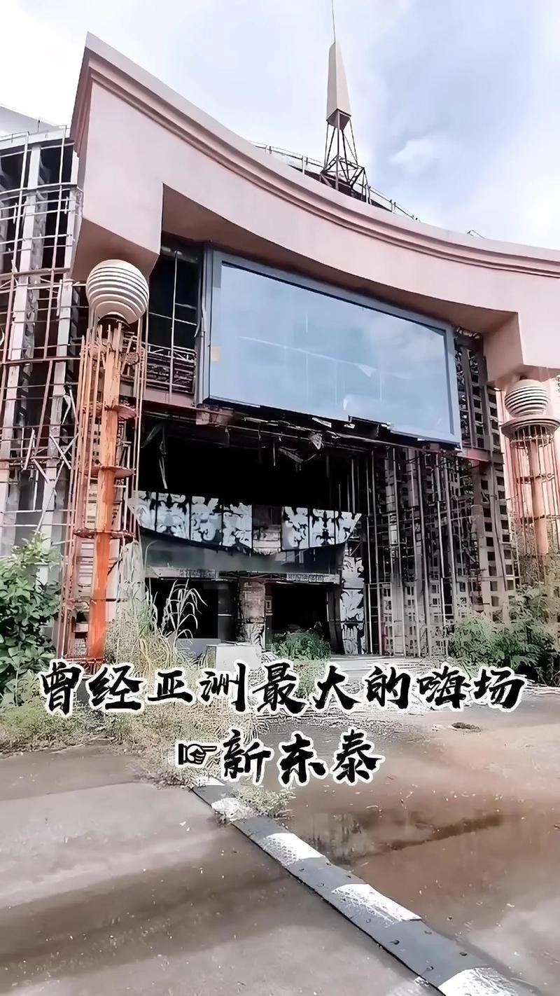 東莞新東泰五虎照片【東莞“新東泰”\