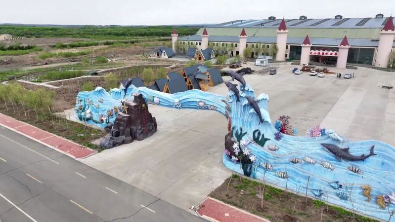 五大連池水族店【五大連池市海洋水族館為什么注銷五大連池水族館】