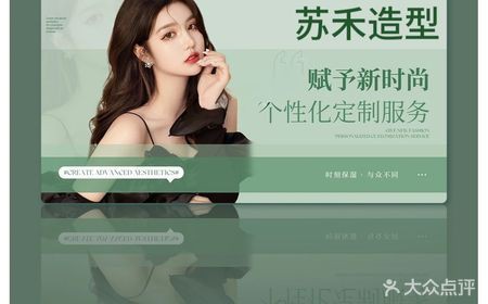 染大背頭需要多少費用？【染大背頭發型一般需要多少錢王霞染頭發多少錢一次】