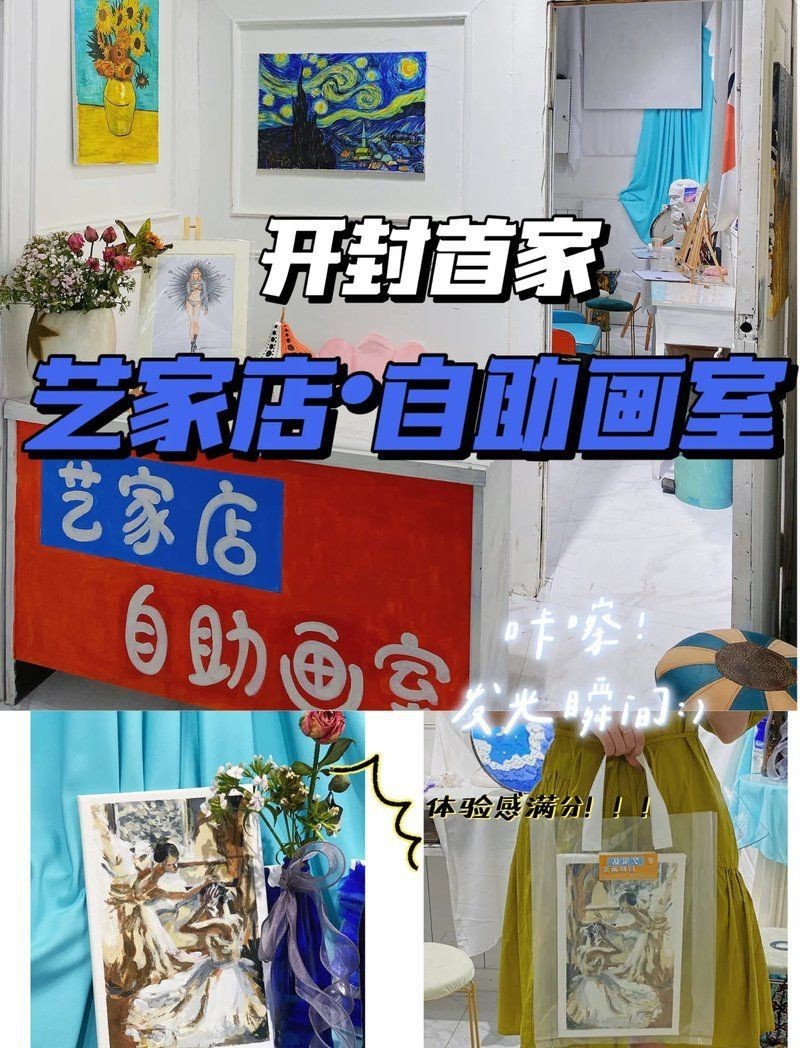 開封龍魚店【開個龍魚店需要多少錢】