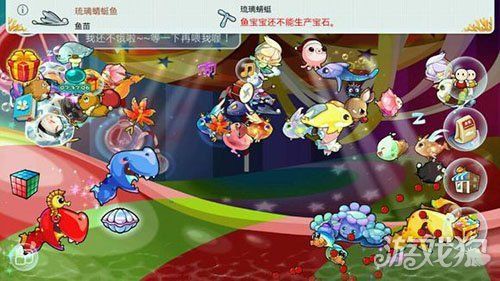 開(kāi)心水族館云朵魚(yú)【《開(kāi)心水族館》云朵魚(yú)核心信息及獲取方式揭秘張?zhí)枪毁皇裙浴? title=