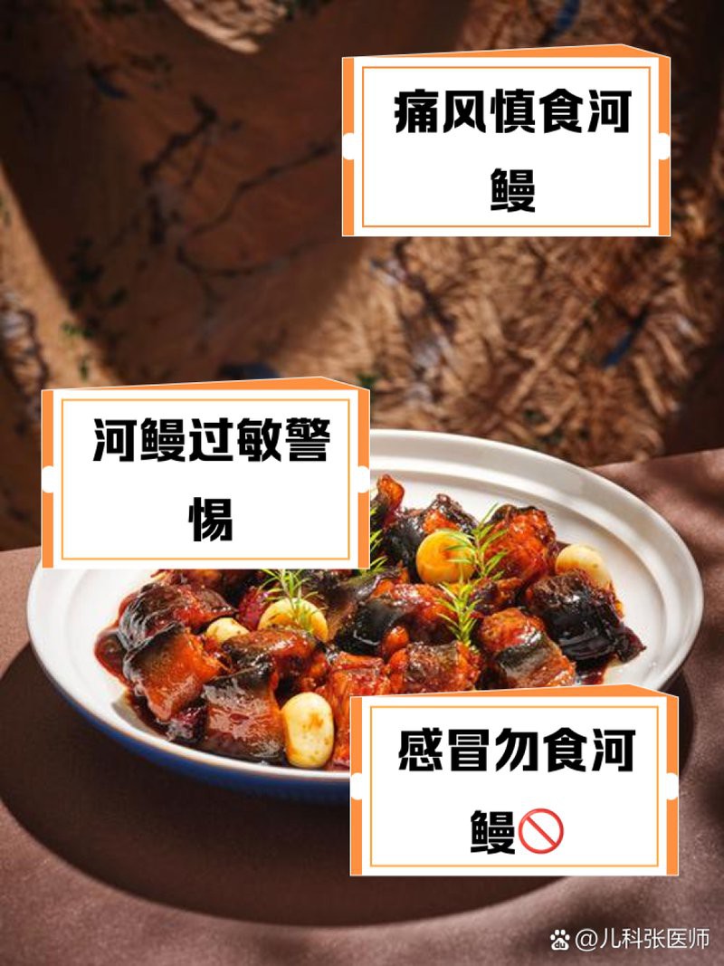 三色魚為何要盡量少吃【《三色魚為何要盡量少吃》三色魚為何要盡量少吃】