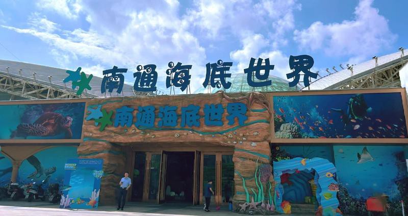 南通水族店【南通水族店有哪些特色生物】
