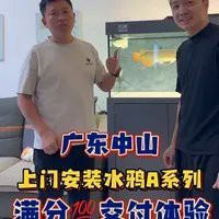 余慶龍魚店【余慶縣龍溪鎮渝龍魚府餐飲店8月13日開業以來持續運營】