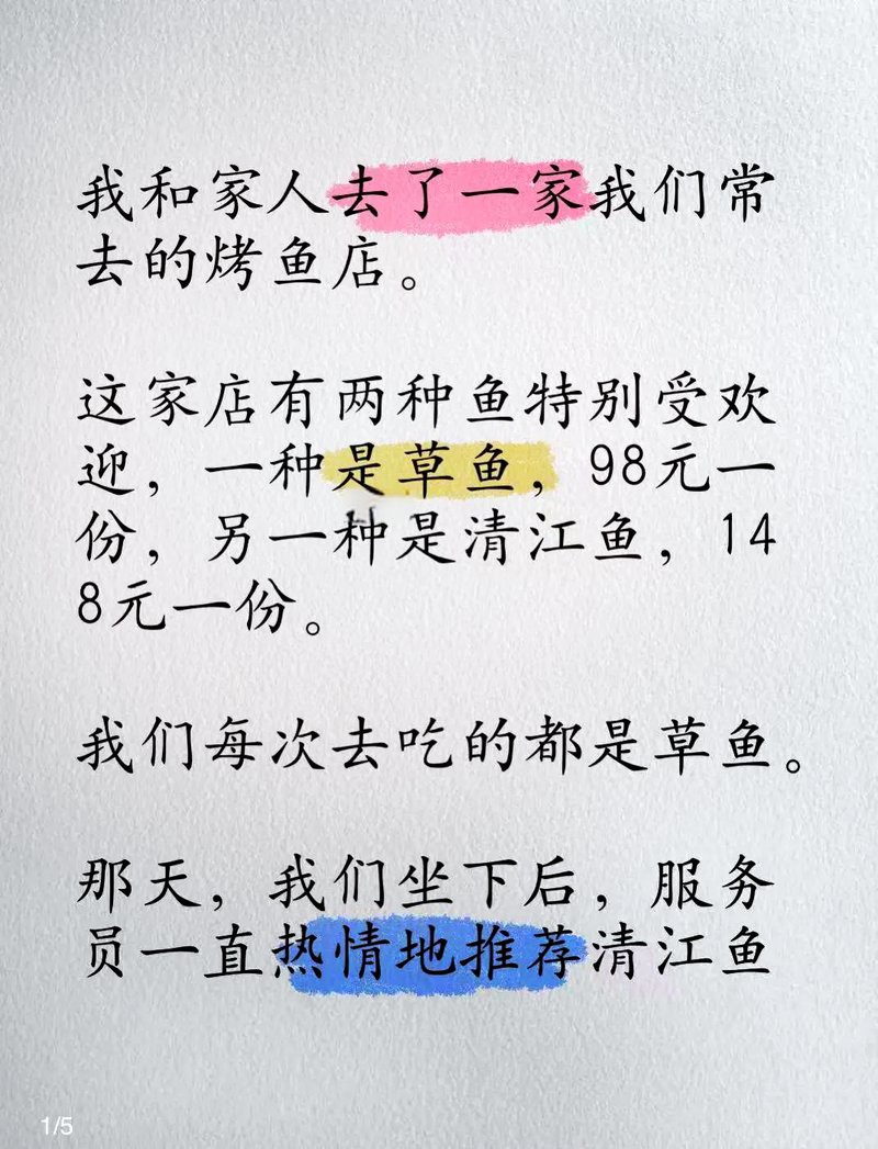 余慶龍魚店【余慶縣龍溪鎮渝龍魚府餐飲店8月13日開業以來持續運營】