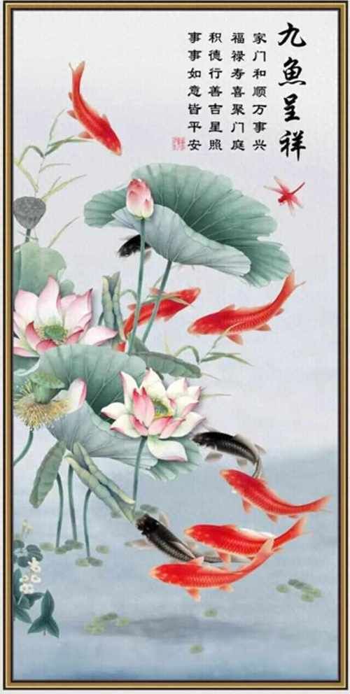 最旺財的九魚圖【《最旺財的九魚圖》】