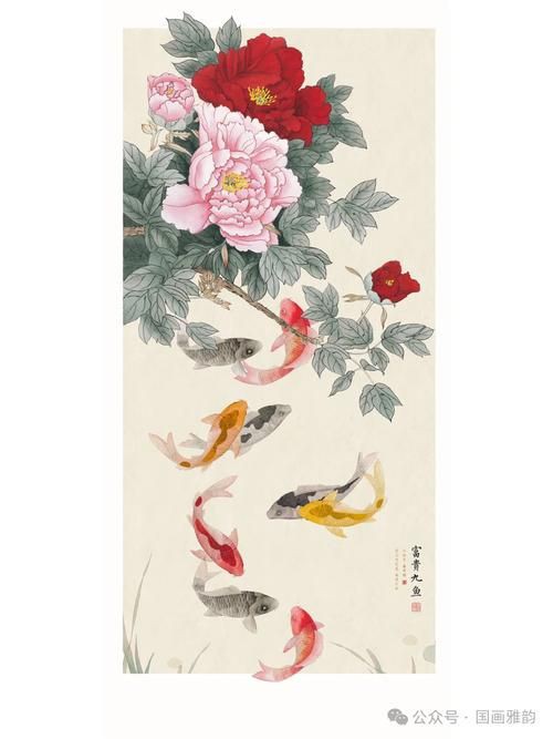 最旺財的九魚圖【《最旺財的九魚圖》】