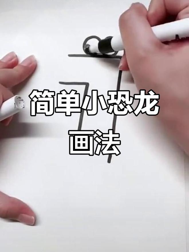 恐龍鱷魚【“恐龍鱷魚”并非傳統意義上的爬行動物組合】