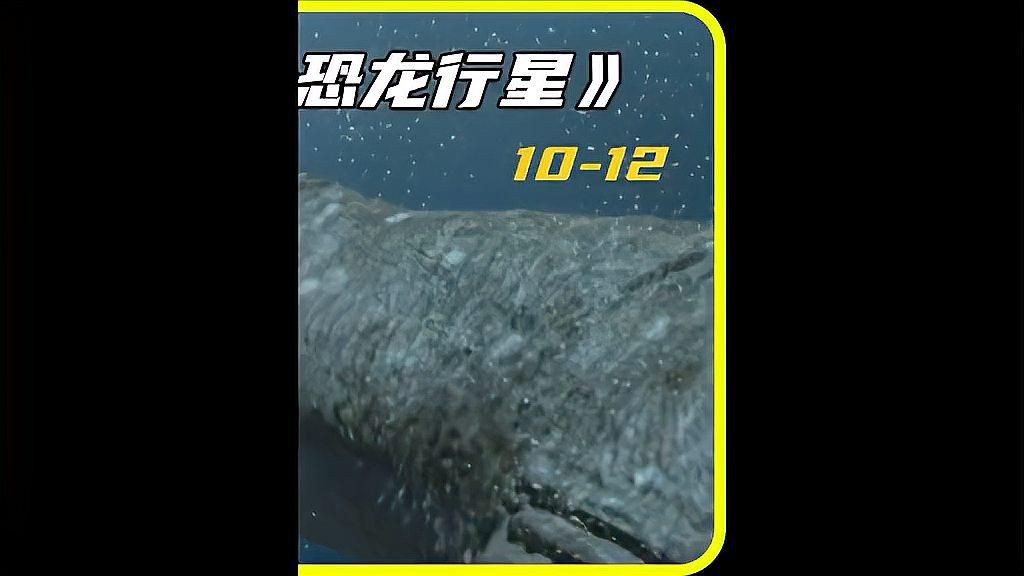 恐龍鱷魚【“恐龍鱷魚”并非傳統(tǒng)意義上的爬行動物組合】