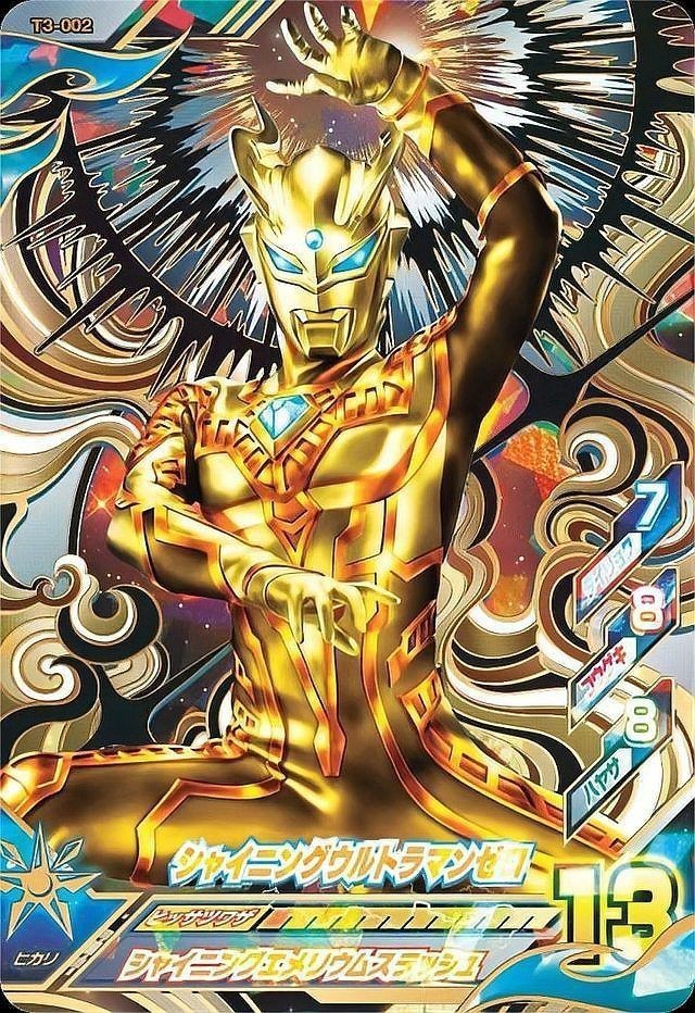 無限賽羅厲害還是終極賽羅厲害【奧特曼最強形態官方終于給出答案超限賽羅竟然墊底】 無限賽羅厲害還是終極賽羅厲害【奧特曼最強形態官方終于給出答案超限賽羅竟然墊底】 龍魚百科 第1張