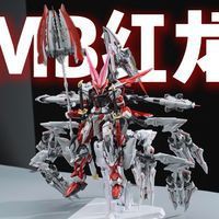 收藏級紅龍模型價格【《收藏級紅龍模型價格》】 收藏級紅龍模型價格【《收藏級紅龍模型價格》】 龍魚百科 第1張