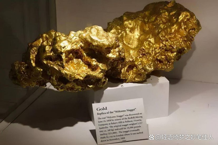 狗頭金和黃金的區(qū)別【狗頭金與普通黃金有什么區(qū)別？】