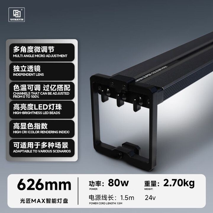 馬印神燈官網【廣東馬印神燈官網】