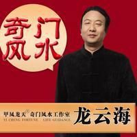 魚缸放龍擺件風水好嗎【《魚缸放龍擺件風水好嗎》】