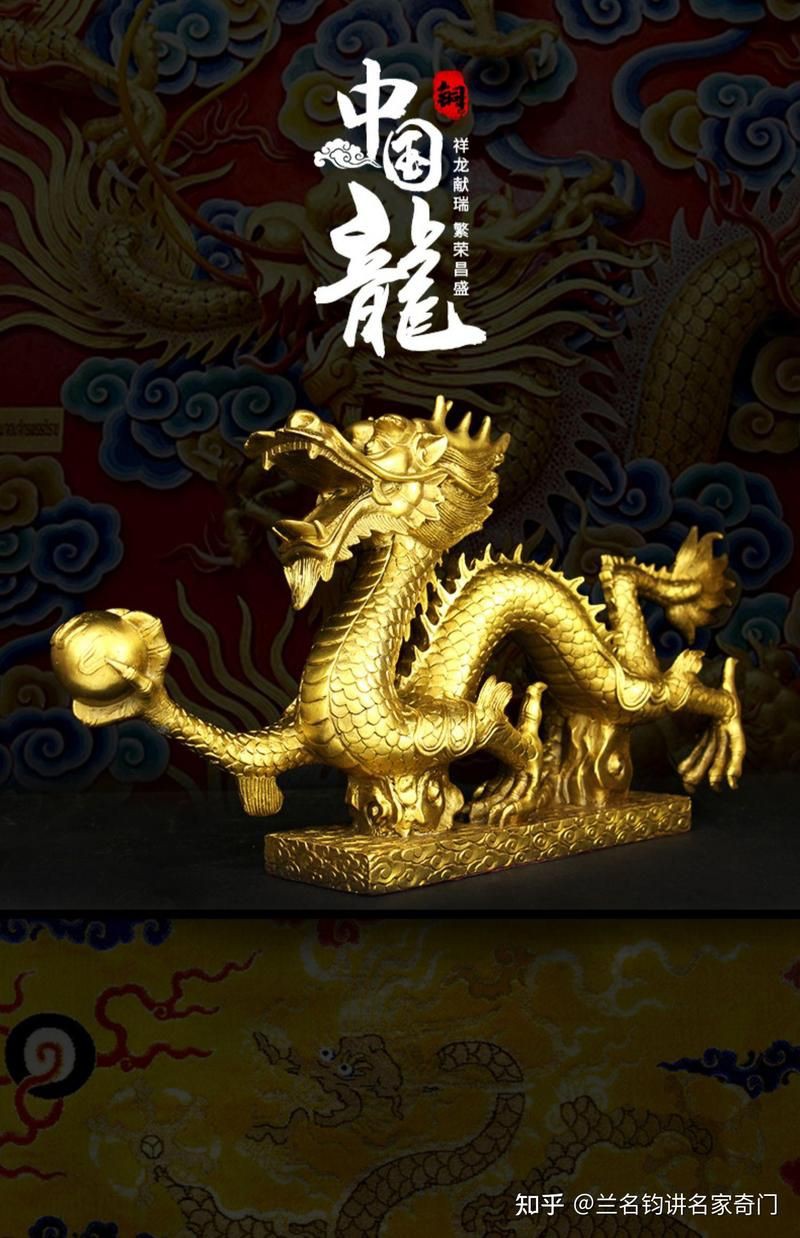 魚缸放龍擺件風水好嗎【《魚缸放龍擺件風水好嗎》】