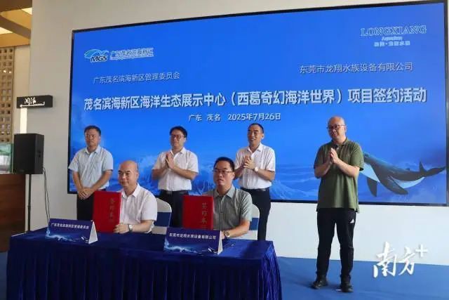 茂名水族店【茂名人的“海洋世界”】 全國水族館企業名錄 第7張 茂名水族店【茂名人的“海洋世界”】 茂名水族店【茂名人的“海洋世界”】 全國水族館企業名錄 第7張