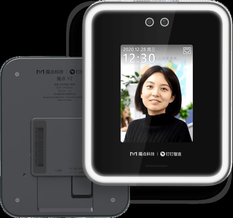 魔點(diǎn)門禁官網(wǎng)【魔點(diǎn)多款智能人臉考勤門禁機(jī)page.dingtalk】