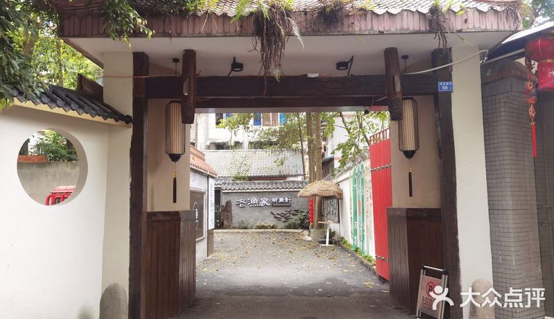 宜興龍魚店【宜興市徐舍鎮學龍魚店】
