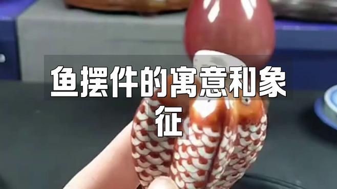 成對魚擺件有哪些文化寓意？【家里擺放魚的正確方法,寓意深刻不可忽視】