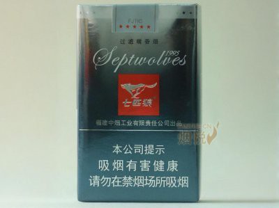 七匹狼香煙全部照片【七匹狼香煙全系列圖鑒與品鑒與品鑒與品鑒與品鑒報告】