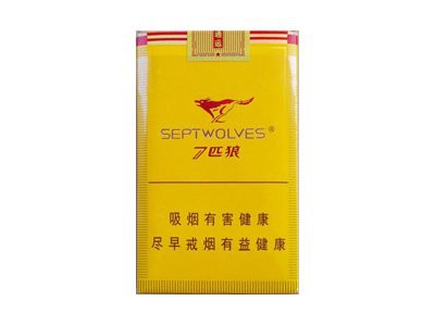 七匹狼香煙全部照片【七匹狼香煙全系列圖鑒與品鑒與品鑒與品鑒與品鑒報告】