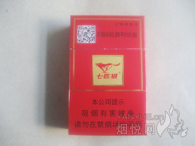 七匹狼香煙全部照片【七匹狼香煙全系列圖鑒與品鑒與品鑒與品鑒與品鑒報告】