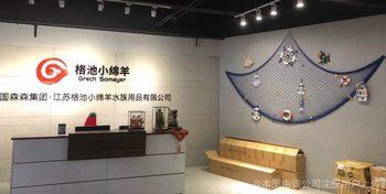 格池是森森高端品牌嗎【格池和森森什么關系？】