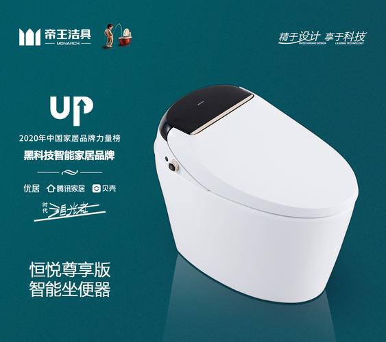 帝王馬桶圖片及價(jià)格【帝王潔具旗下多款馬桶產(chǎn)品售價(jià)6599元】 帝王馬桶圖片及價(jià)格【帝王潔具旗下多款馬桶產(chǎn)品售價(jià)6599元】 龍魚論壇 第22張