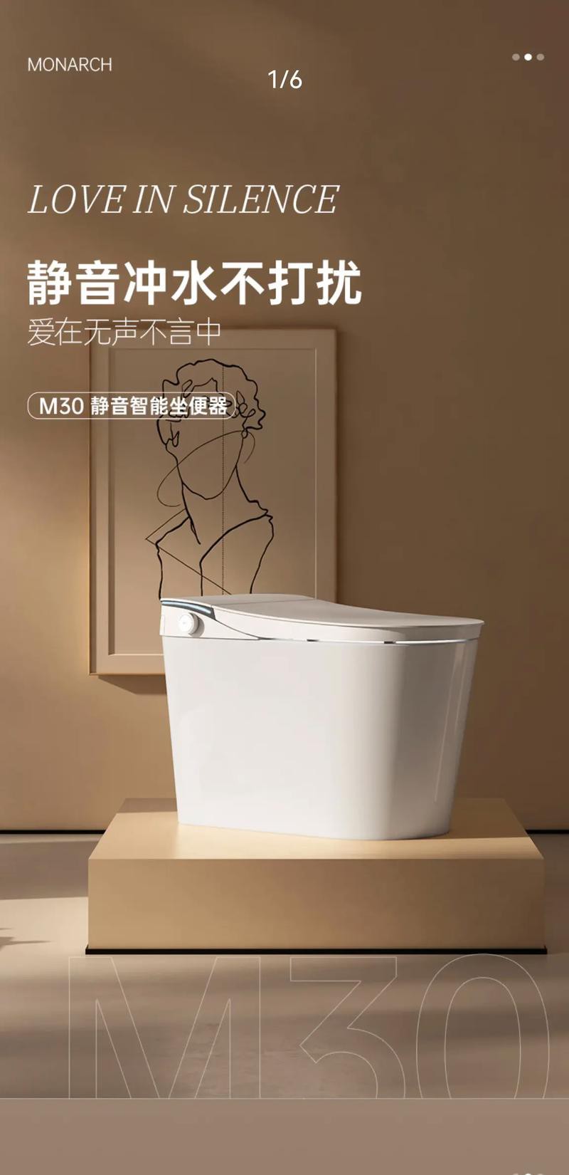 帝王馬桶圖片及價(jià)格【帝王潔具旗下多款馬桶產(chǎn)品售價(jià)6599元】 帝王馬桶圖片及價(jià)格【帝王潔具旗下多款馬桶產(chǎn)品售價(jià)6599元】 龍魚論壇 第17張