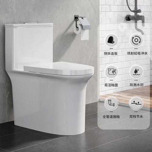 帝王馬桶圖片及價(jià)格【帝王潔具旗下多款馬桶產(chǎn)品售價(jià)6599元】 帝王馬桶圖片及價(jià)格【帝王潔具旗下多款馬桶產(chǎn)品售價(jià)6599元】 龍魚論壇 第14張