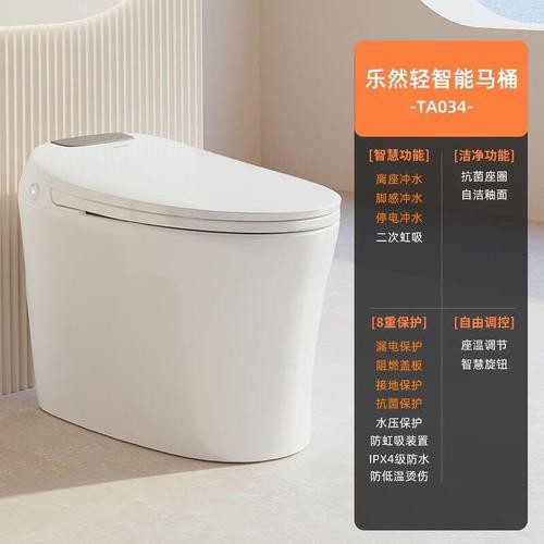 帝王馬桶圖片及價(jià)格【帝王潔具旗下多款馬桶產(chǎn)品售價(jià)6599元】 帝王馬桶圖片及價(jià)格【帝王潔具旗下多款馬桶產(chǎn)品售價(jià)6599元】 龍魚論壇 第5張