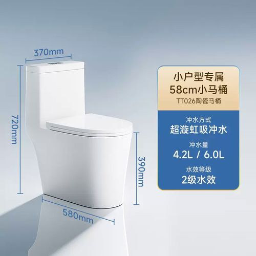 帝王馬桶圖片及價(jià)格【帝王潔具旗下多款馬桶產(chǎn)品售價(jià)6599元】 帝王馬桶圖片及價(jià)格【帝王潔具旗下多款馬桶產(chǎn)品售價(jià)6599元】 龍魚論壇 第20張