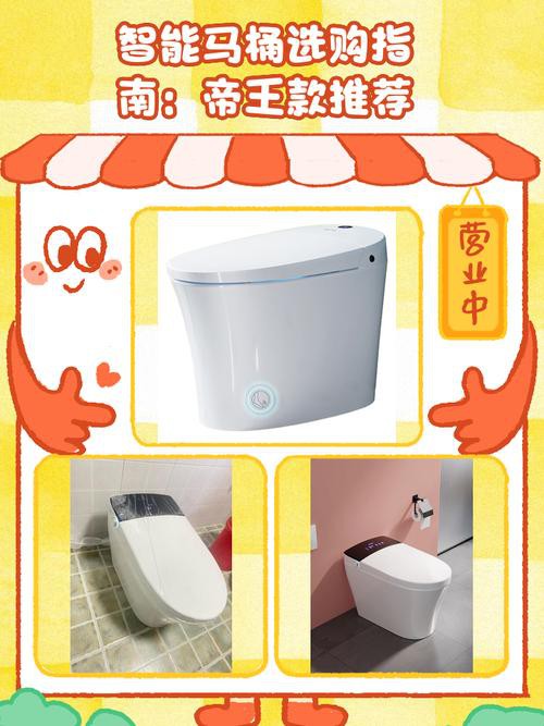 帝王馬桶圖片及價(jià)格【帝王潔具旗下多款馬桶產(chǎn)品售價(jià)6599元】 帝王馬桶圖片及價(jià)格【帝王潔具旗下多款馬桶產(chǎn)品售價(jià)6599元】 龍魚論壇 第6張