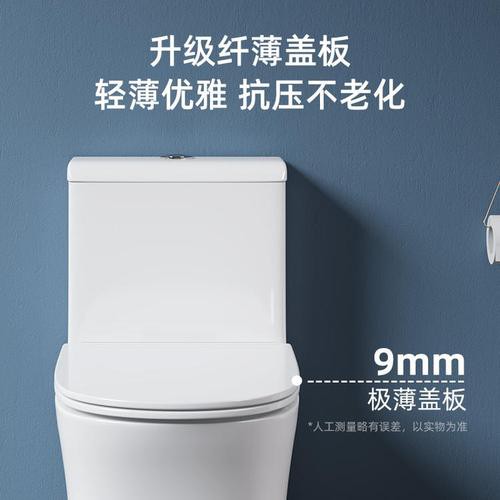 帝王馬桶圖片及價(jià)格【帝王潔具旗下多款馬桶產(chǎn)品售價(jià)6599元】 帝王馬桶圖片及價(jià)格【帝王潔具旗下多款馬桶產(chǎn)品售價(jià)6599元】 龍魚論壇 第8張