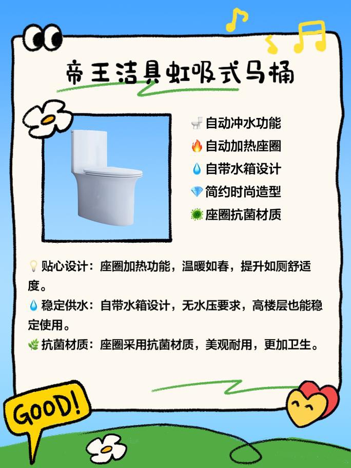 帝王馬桶圖片及價(jià)格【帝王潔具旗下多款馬桶產(chǎn)品售價(jià)6599元】 帝王馬桶圖片及價(jià)格【帝王潔具旗下多款馬桶產(chǎn)品售價(jià)6599元】 龍魚論壇 第10張
