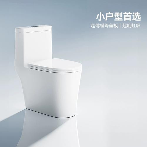 帝王馬桶圖片及價(jià)格【帝王潔具旗下多款馬桶產(chǎn)品售價(jià)6599元】 帝王馬桶圖片及價(jià)格【帝王潔具旗下多款馬桶產(chǎn)品售價(jià)6599元】 龍魚論壇 第23張