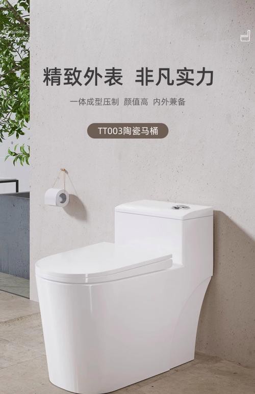帝王馬桶圖片及價(jià)格【帝王潔具旗下多款馬桶產(chǎn)品售價(jià)6599元】 帝王馬桶圖片及價(jià)格【帝王潔具旗下多款馬桶產(chǎn)品售價(jià)6599元】 龍魚論壇 第4張