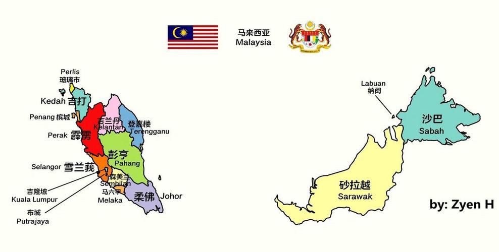 馬來西亞地圖中文全圖【《馬來西亞地圖中文全圖》】