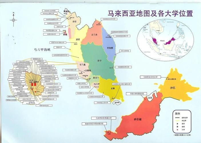 馬來西亞地圖中文全圖【《馬來西亞地圖中文全圖》】