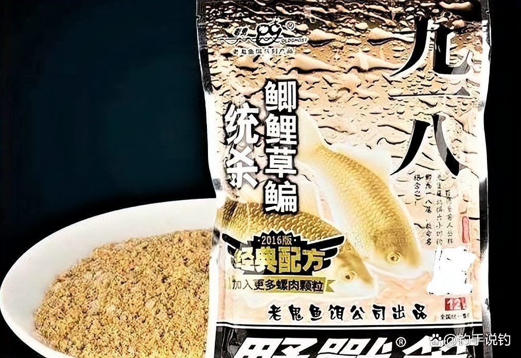 金龍鯽魚餌料套餐【金龍鯽魚餌料套餐專為垂釣愛好者精心設計】