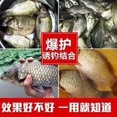 金龍鯽魚餌料套餐【金龍鯽魚餌料套餐專為垂釣愛好者精心設計】