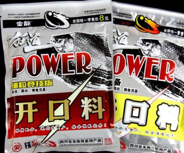 金龍鯽魚餌料套餐【金龍鯽魚餌料套餐專為垂釣愛好者精心設計】