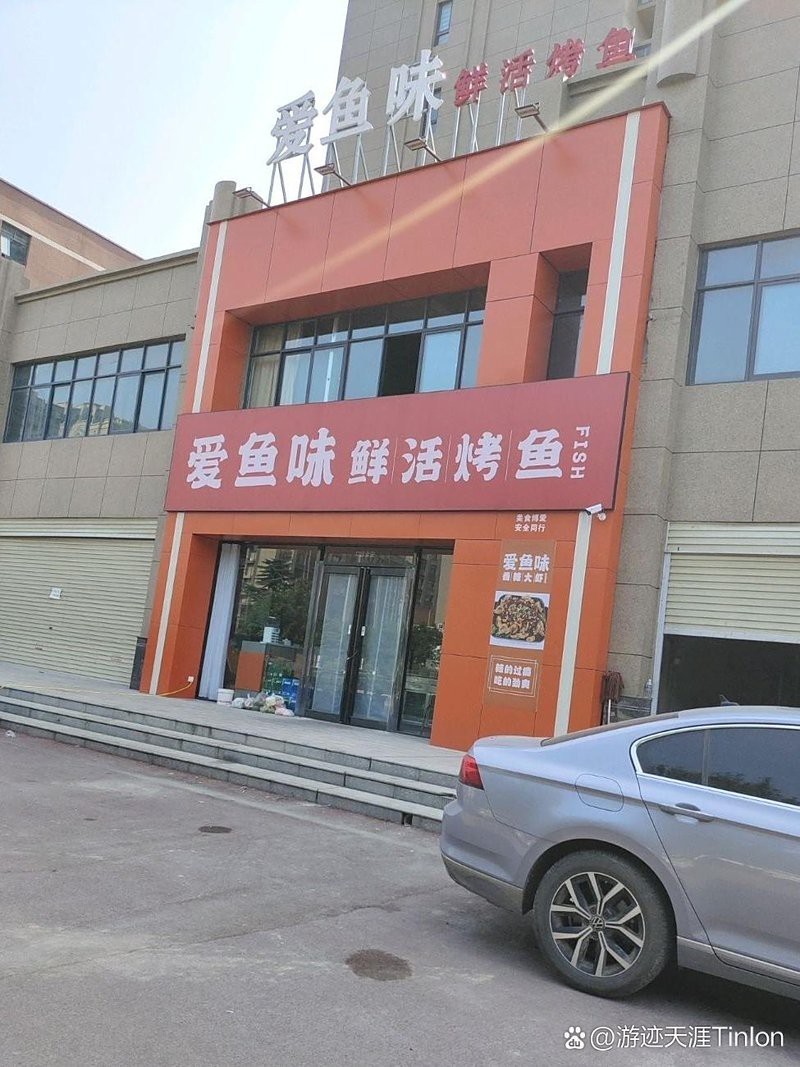 博愛龍魚店【博愛地區有沒有龍魚養殖場】