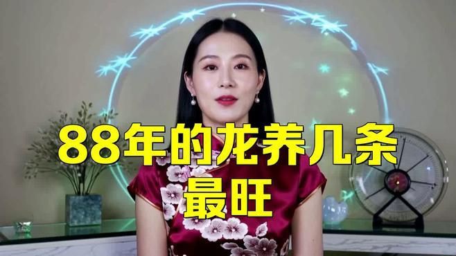 如何根據(jù)個人命理選擇龍魚數(shù)量？【如何根據(jù)個人命理選擇龍魚數(shù)量？在觀賞魚飼養(yǎng)領(lǐng)域，龍魚備受青睞】
